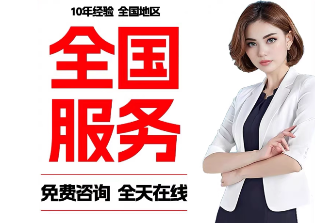 乳源在职公积金代提